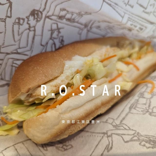 ロースター本店 豊洲 - サブ画像2