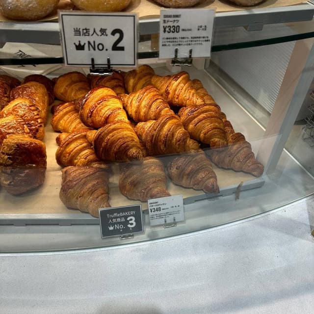 TRUFFLE mini ルクア大阪店 - サブ画像1