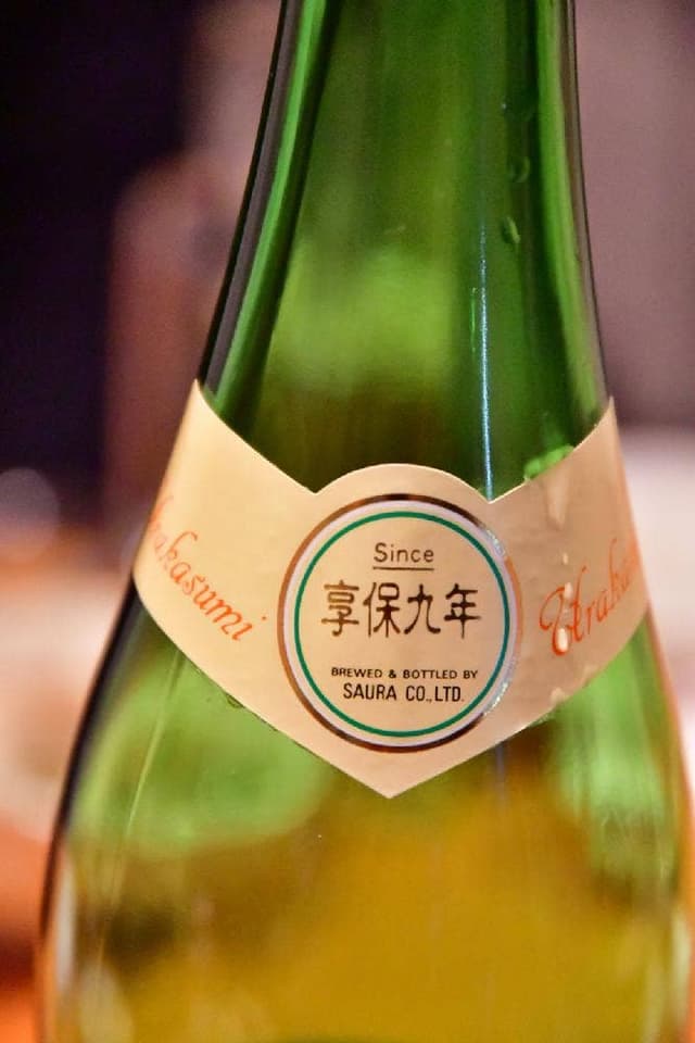 居酒屋らんぷ - サブ画像2