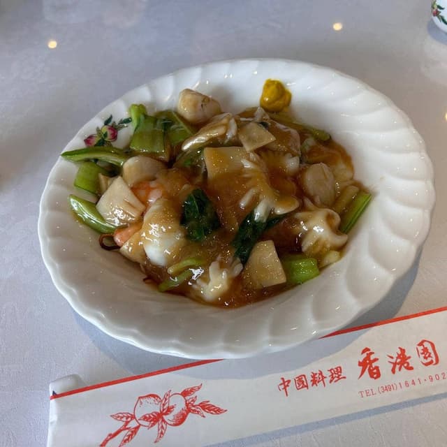 香港園 - サブ画像1