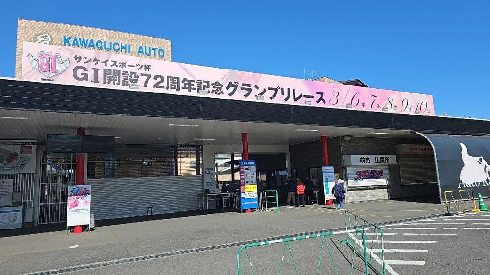 もりのや