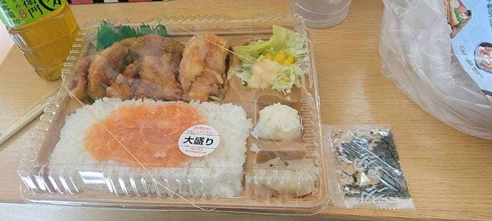 本家かまどや KAMO北山店