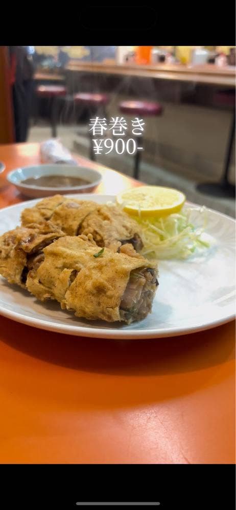 喜楽 - サブ画像1