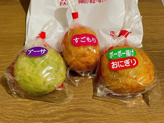 かみやーき小 かまぼこ店 - サブ画像2