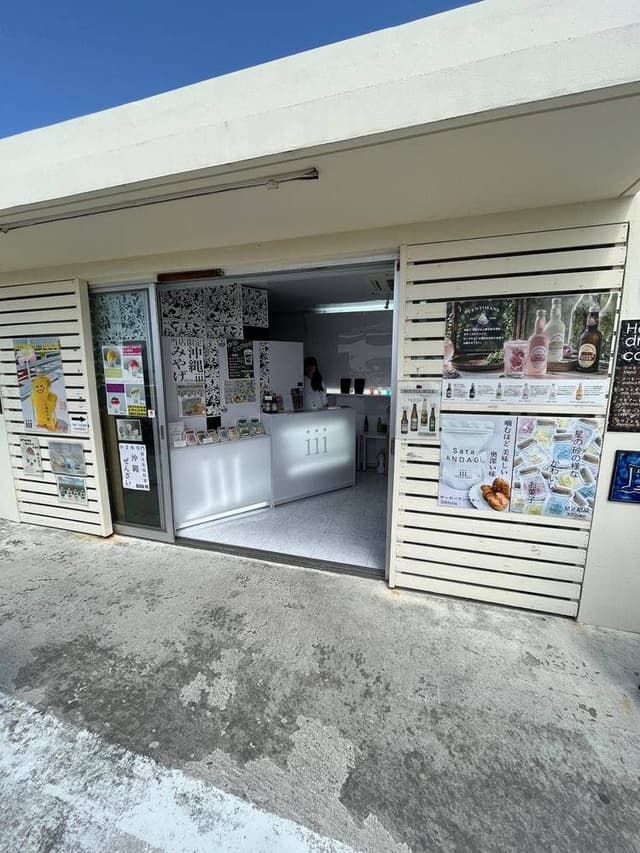 かき氷専門店 iii - サブ画像2