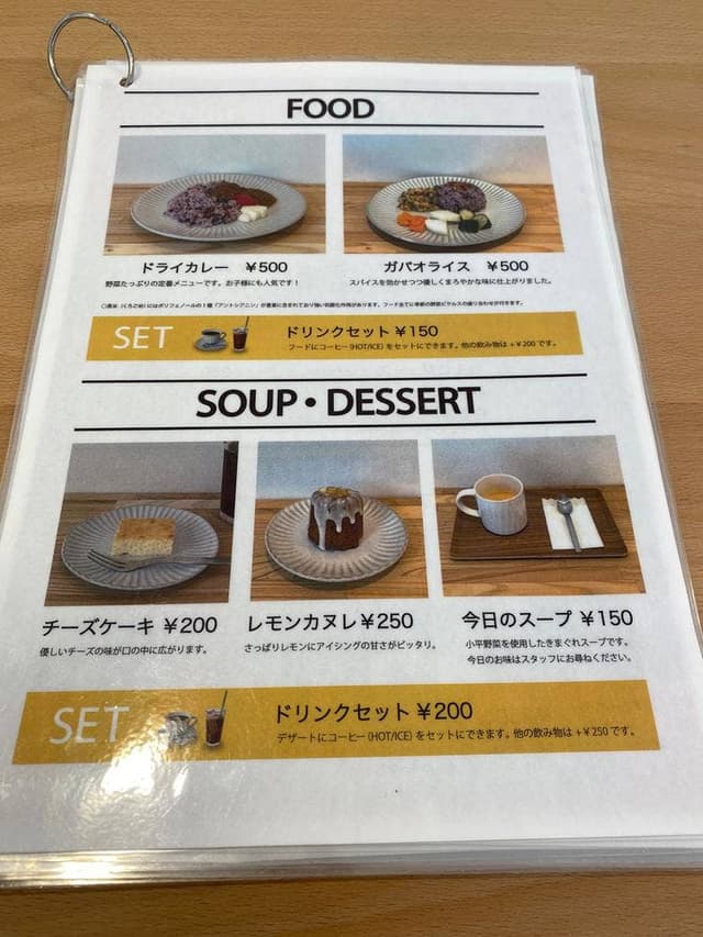 あさやけ喜平橋食堂 - サブ画像3