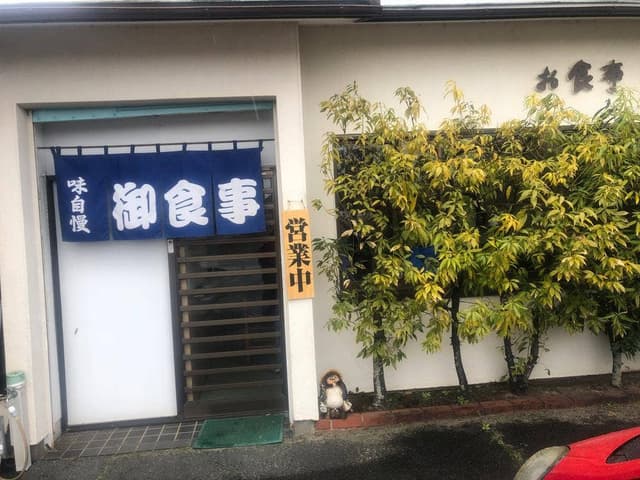 明月 - サブ画像2