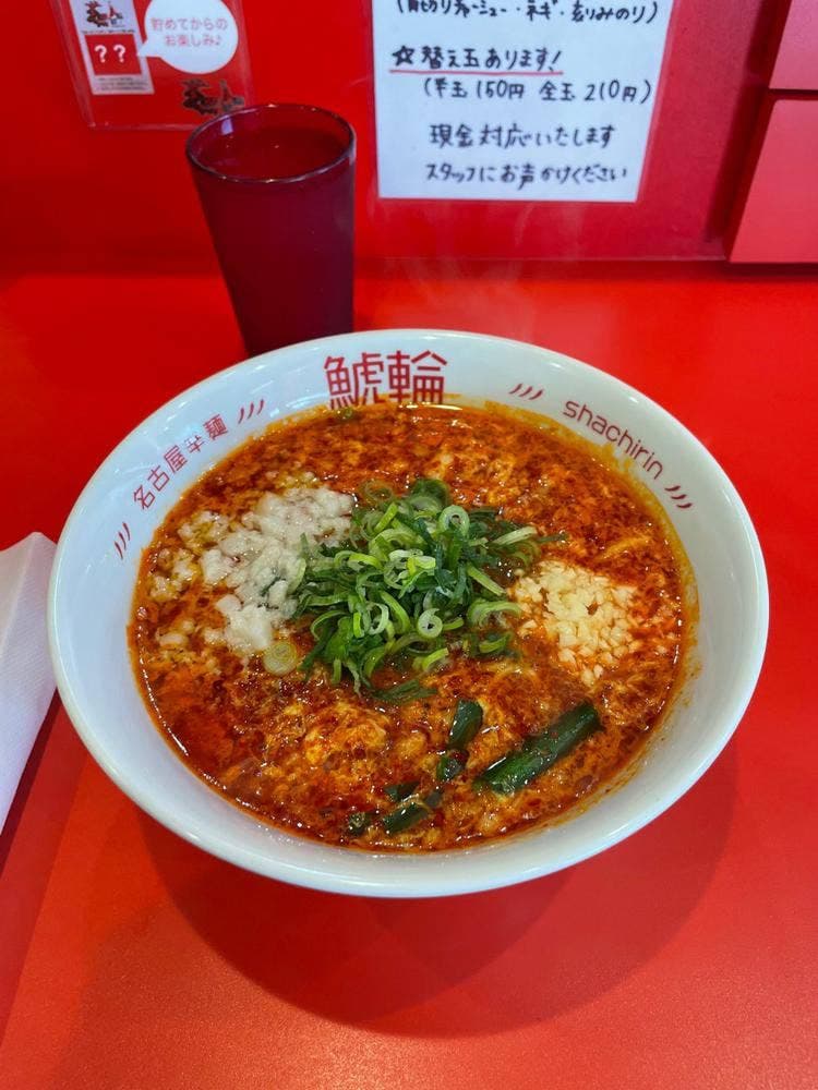 台湾辛麺 鯱輪 熱田店
