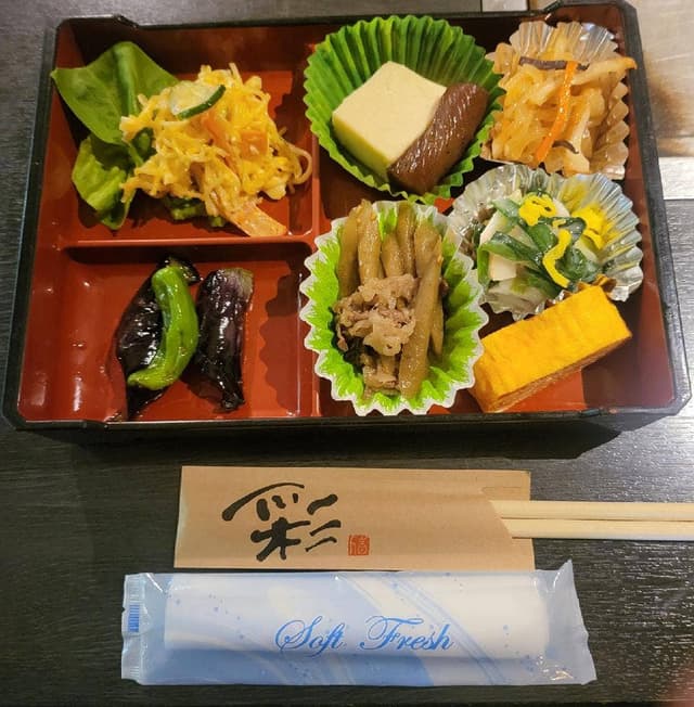 中川家 - サブ画像2