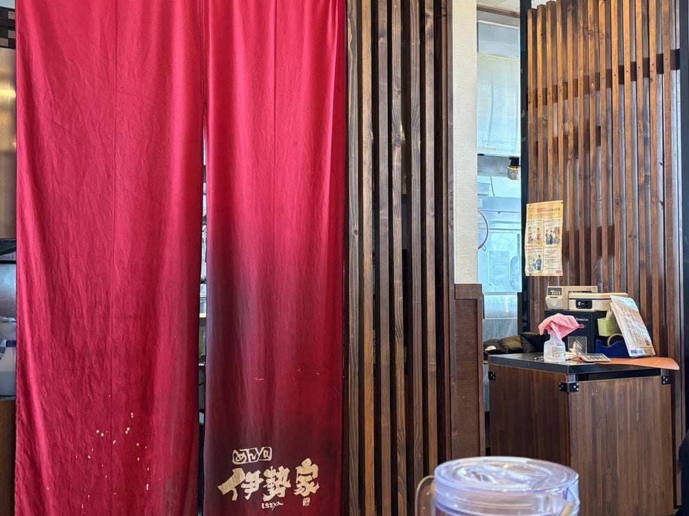 めんya 伊勢家