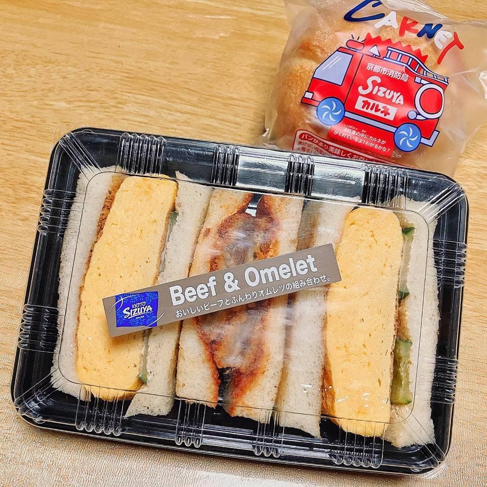 志津屋SIZUYA 祇園店