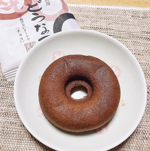 薩摩蒸気屋 宮崎駅東口店 - サブ画像1