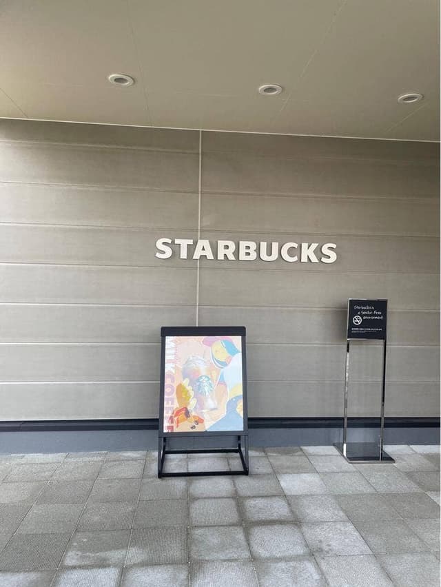 スターバックス コーヒー 盛岡津志田店 - サブ画像1