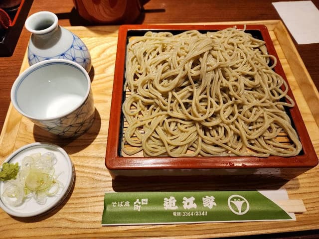 近江家 - サブ画像2