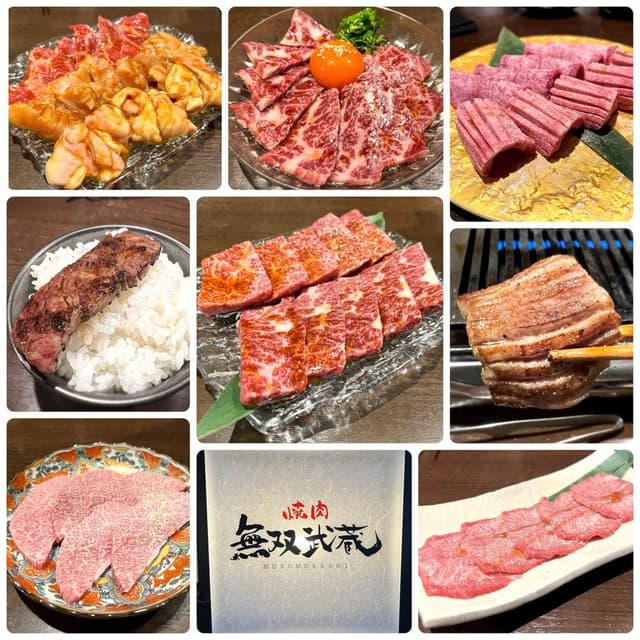 焼肉 無双武蔵 - サブ画像1
