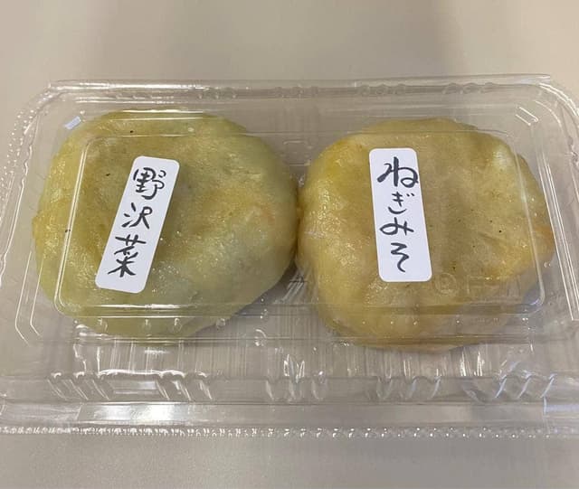 おやきの店 ほり川 - サブ画像2