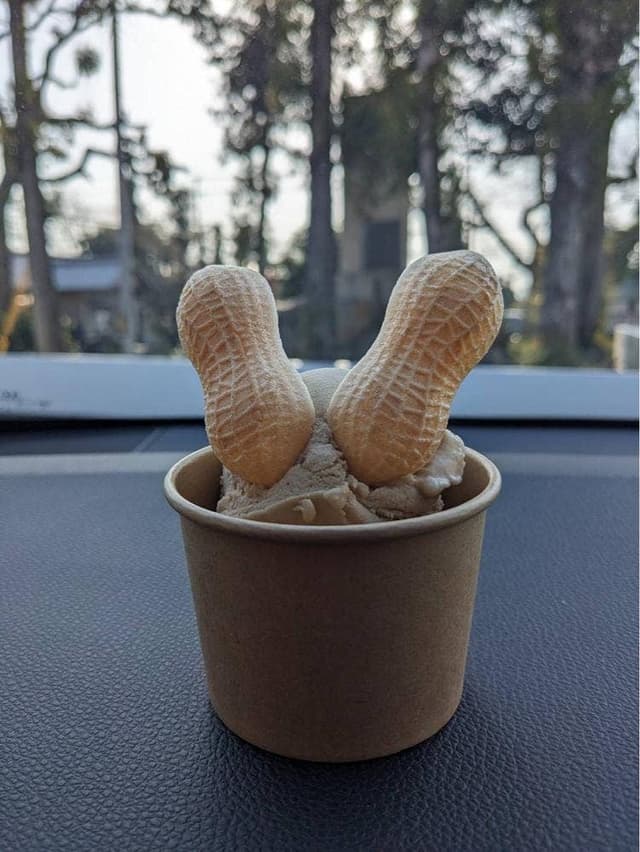 中西ピーナッツ - サブ画像2