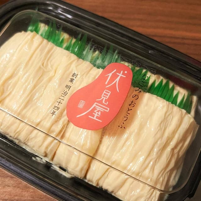 なごみのおとうふ 伏見屋 本店 - サブ画像1