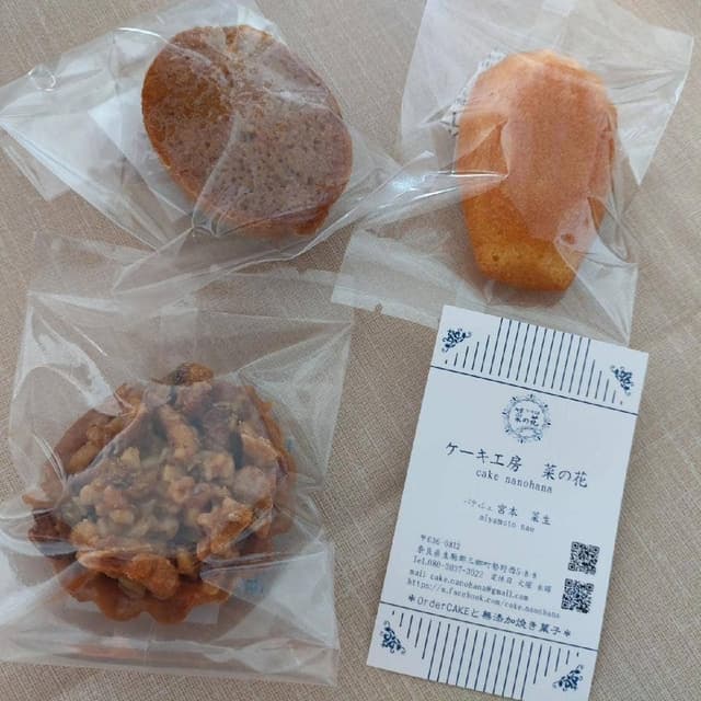 ケーキ工房 菜の花 - サブ画像2