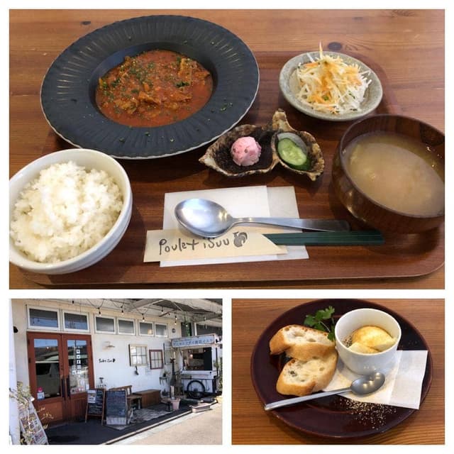 ゲンセンソザイ商店イスウ - サブ画像2