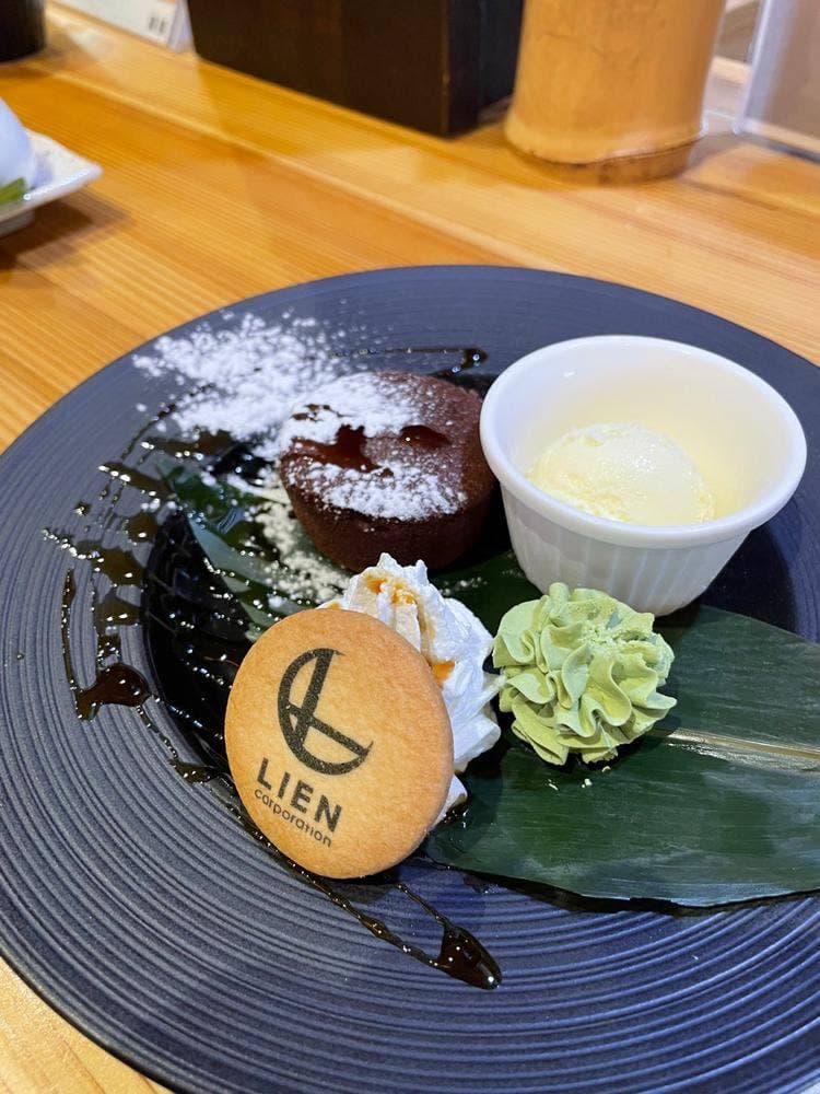 リアン茶屋 宇都宮西原店