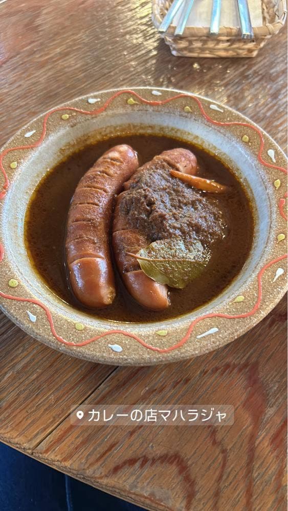 マハラジャカレーの店 - サブ画像1