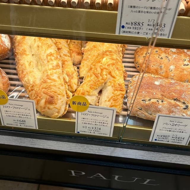 PAUL 大阪高島屋店 - サブ画像1