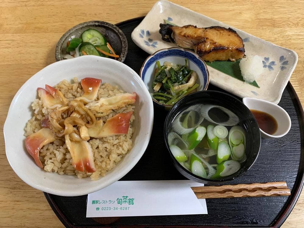 農家レストラン旬菜館