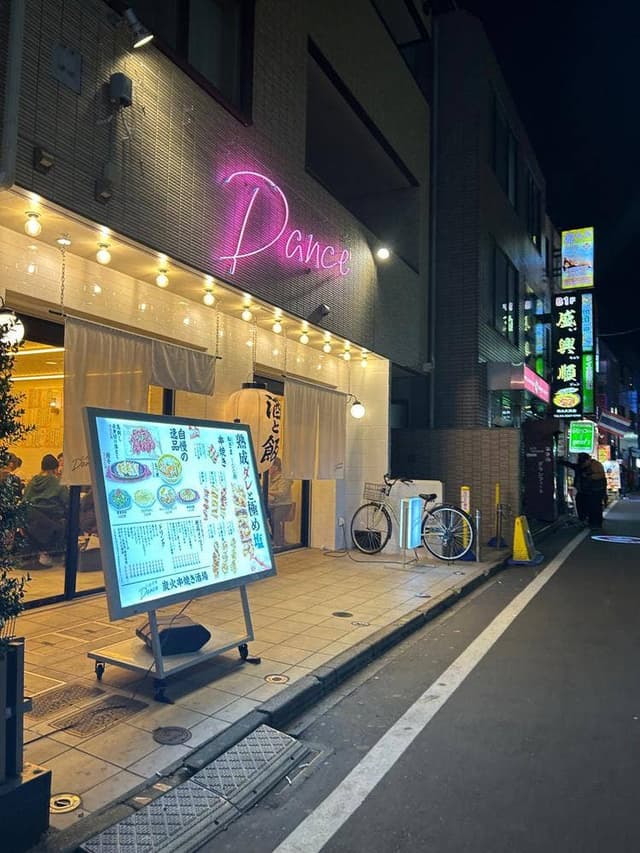 大衆酒場 Dance - サブ画像3