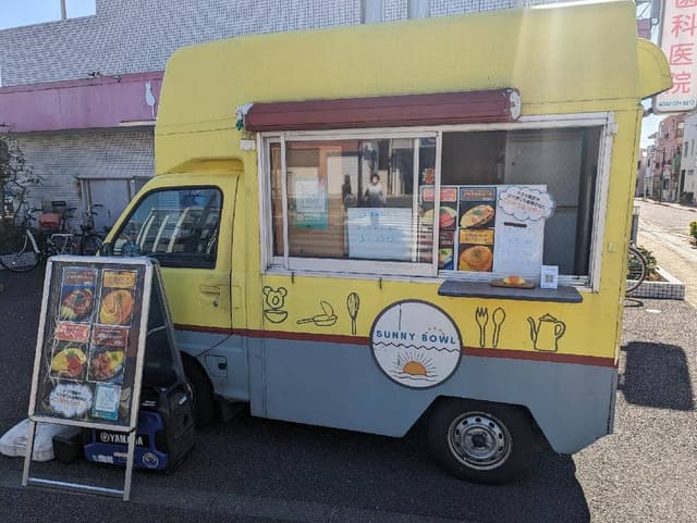 sunnybowl.kitchencar - サブ画像2