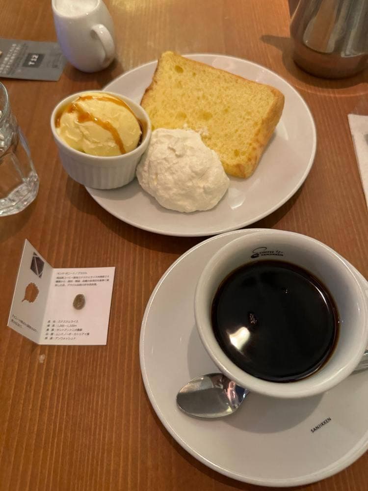 珈琲専門店 三十間 青山店