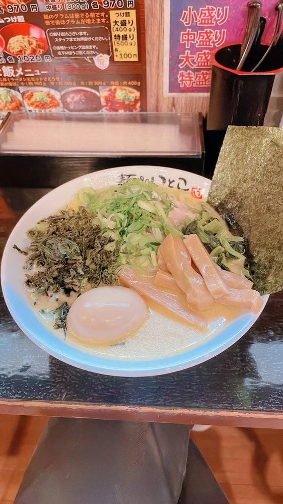 麺処 いとこ - サブ画像1