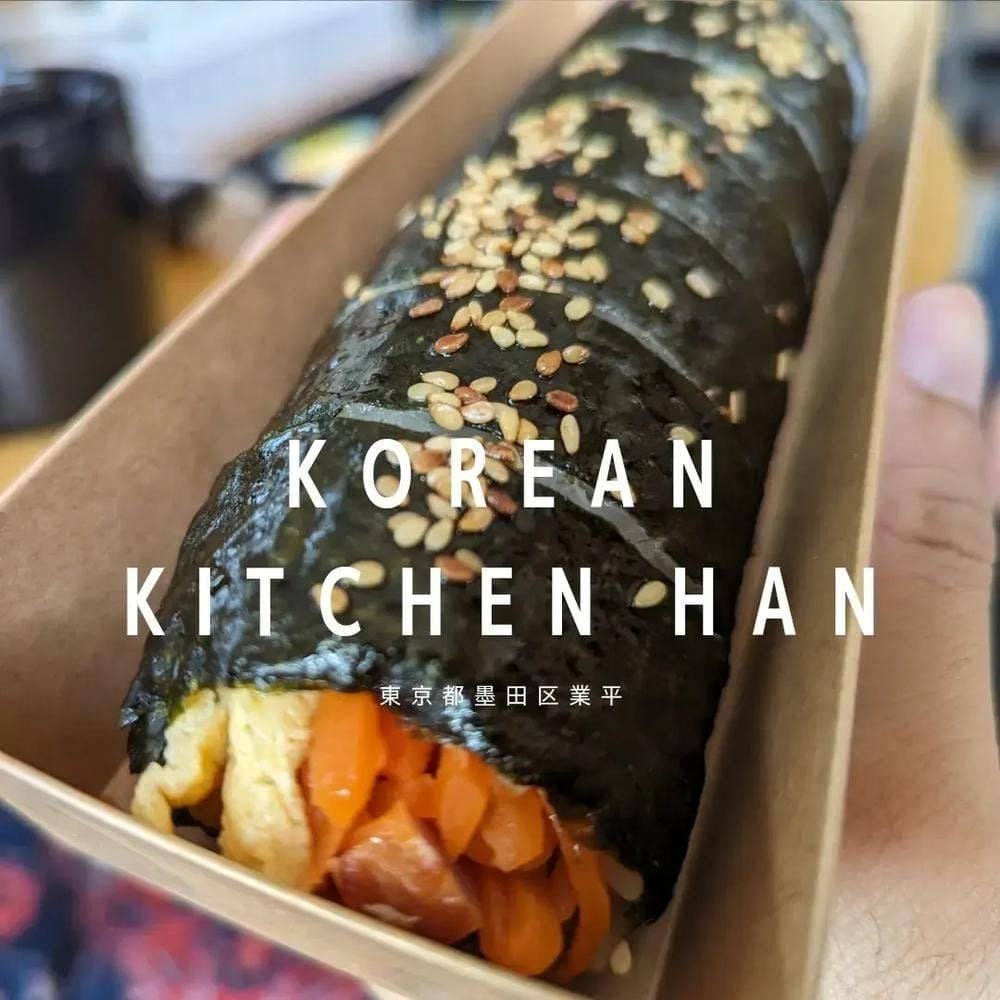 KOREAN KITCHEN HAN