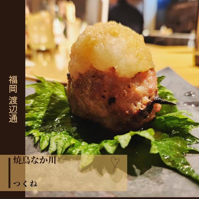 焼鳥 なか川 - サブ画像2