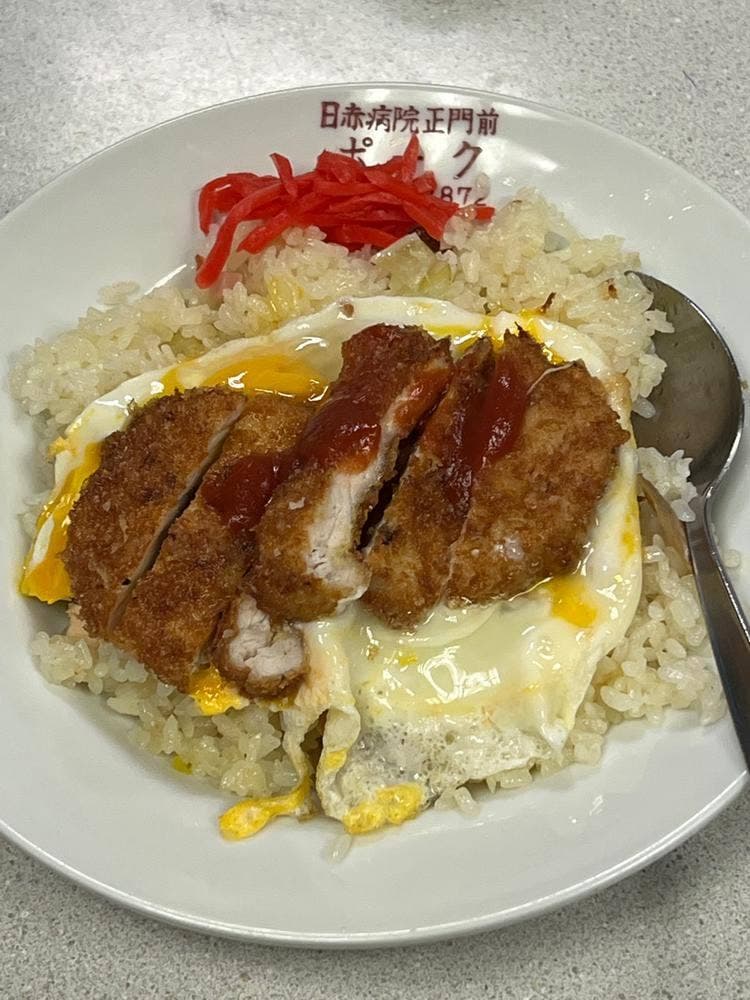 お食事処 ポーク