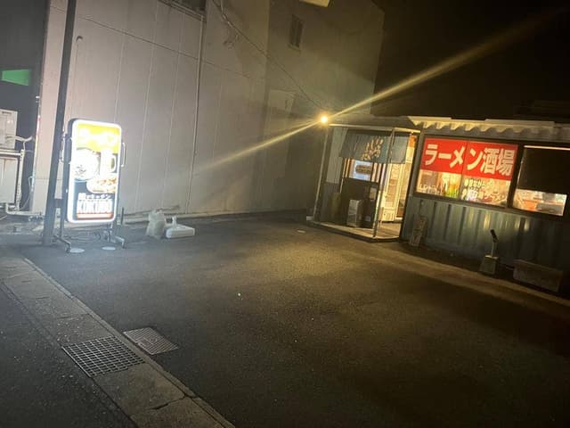 ラーメン酒場 麺ずキッチン KOKUBO - サブ画像2