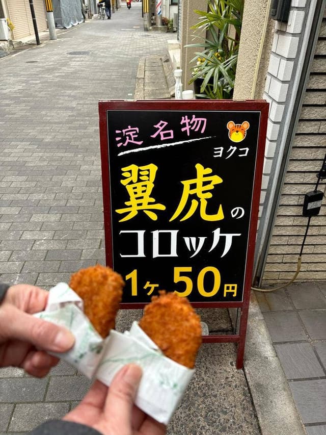 翼虎 - サブ画像1