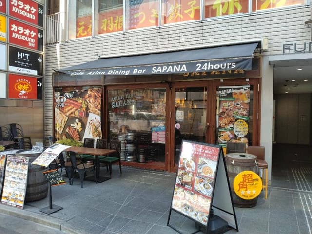 肉＆ワイン アジアンダイニングバル SAPANA 水道橋駅西口店 - サブ画像3