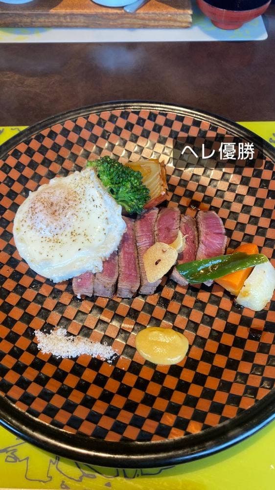 ステーキカッポー恒づね
