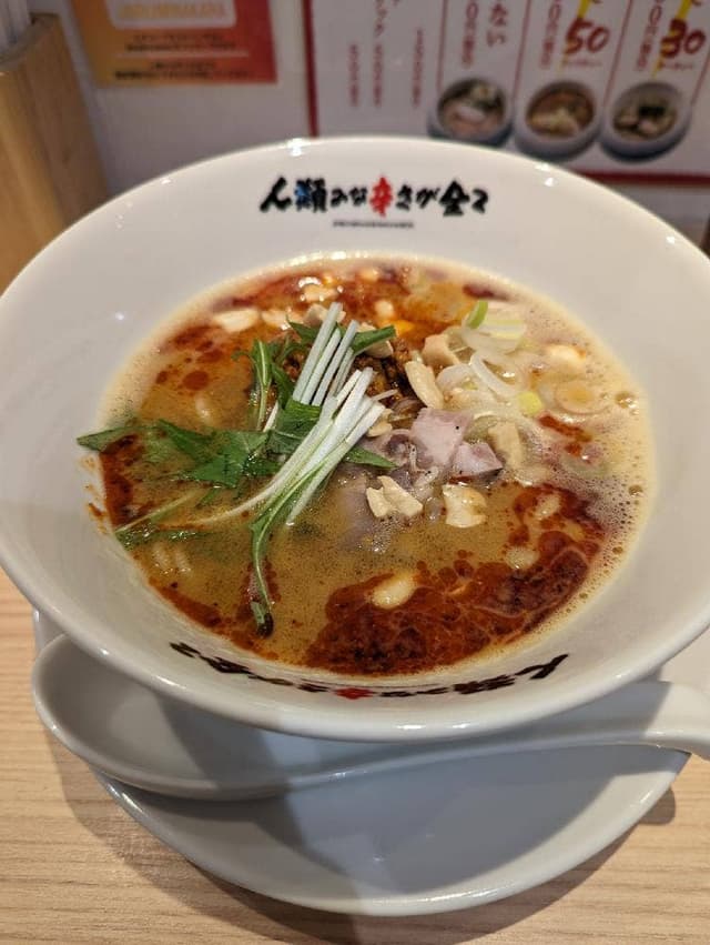 人類みな辛さが全て 練馬区役所前店 - サブ画像2