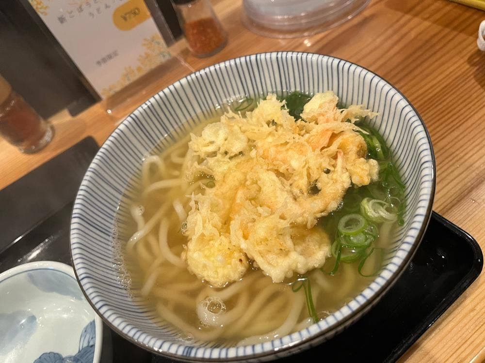 琴平