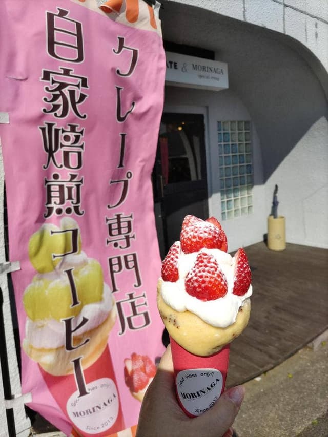 コーヒームスメ - サブ画像3