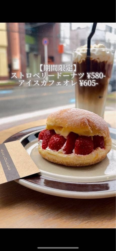 ACE COFFEE