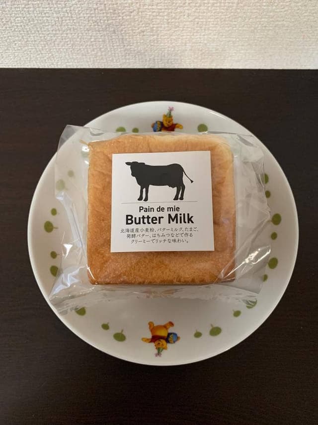 Food Boutique Poppins - サブ画像2
