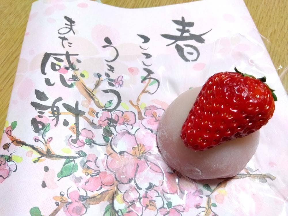 禅寺丸本舗 小田急百貨店 町田店