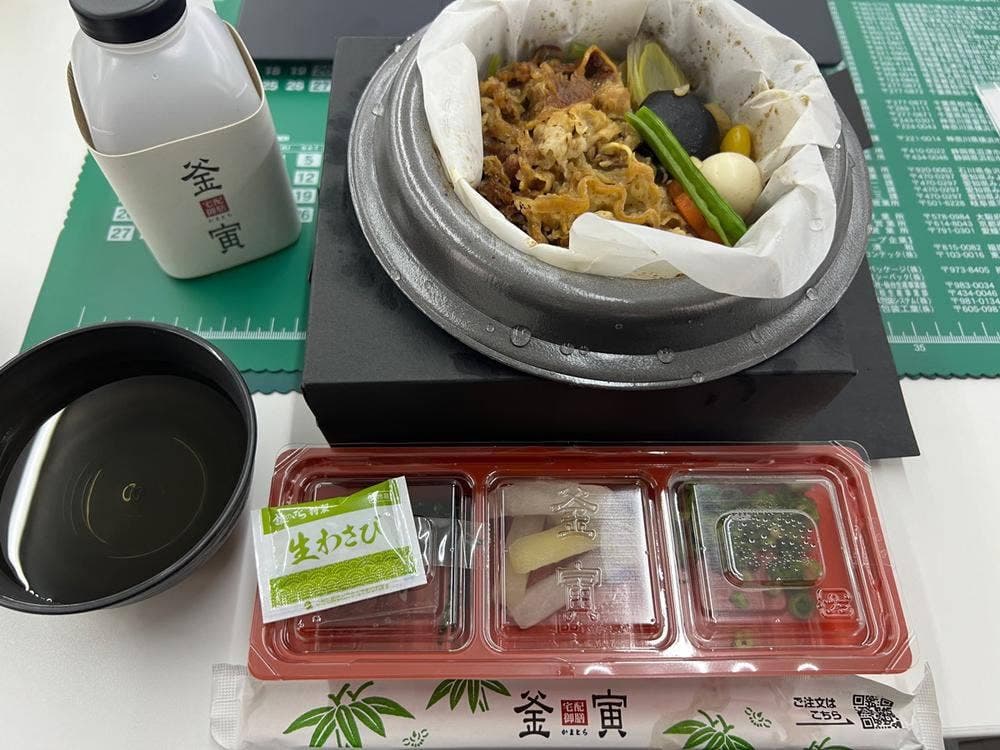 釜寅 土浦店