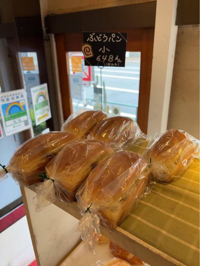 ぶどうパンとコーヒーの店 舞い鶴 - サブ画像2