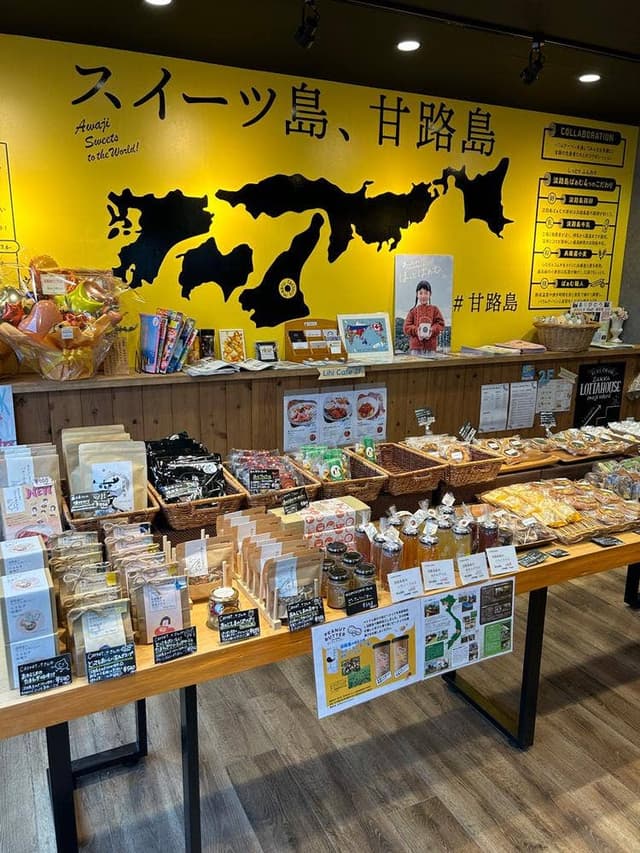 淡路島ばぁむ工房 maaru factory - サブ画像2