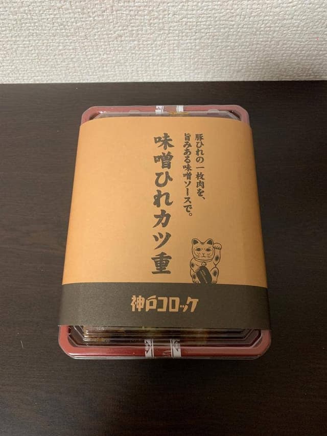神戸コロッケ 京王新宿店 - サブ画像2