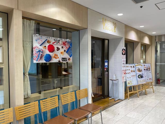 資生堂パーラー 横浜そごう店 - サブ画像3